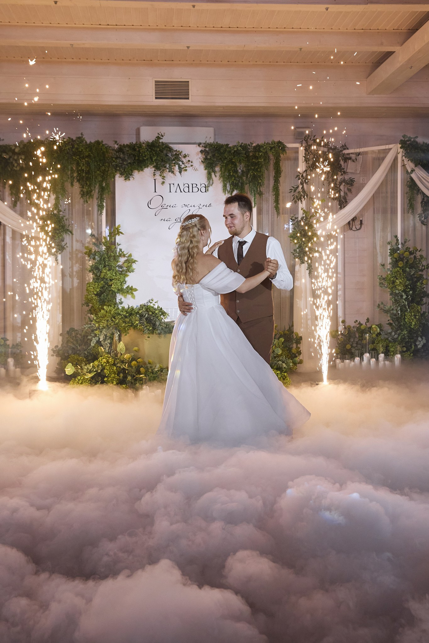 Алина и Кирилл