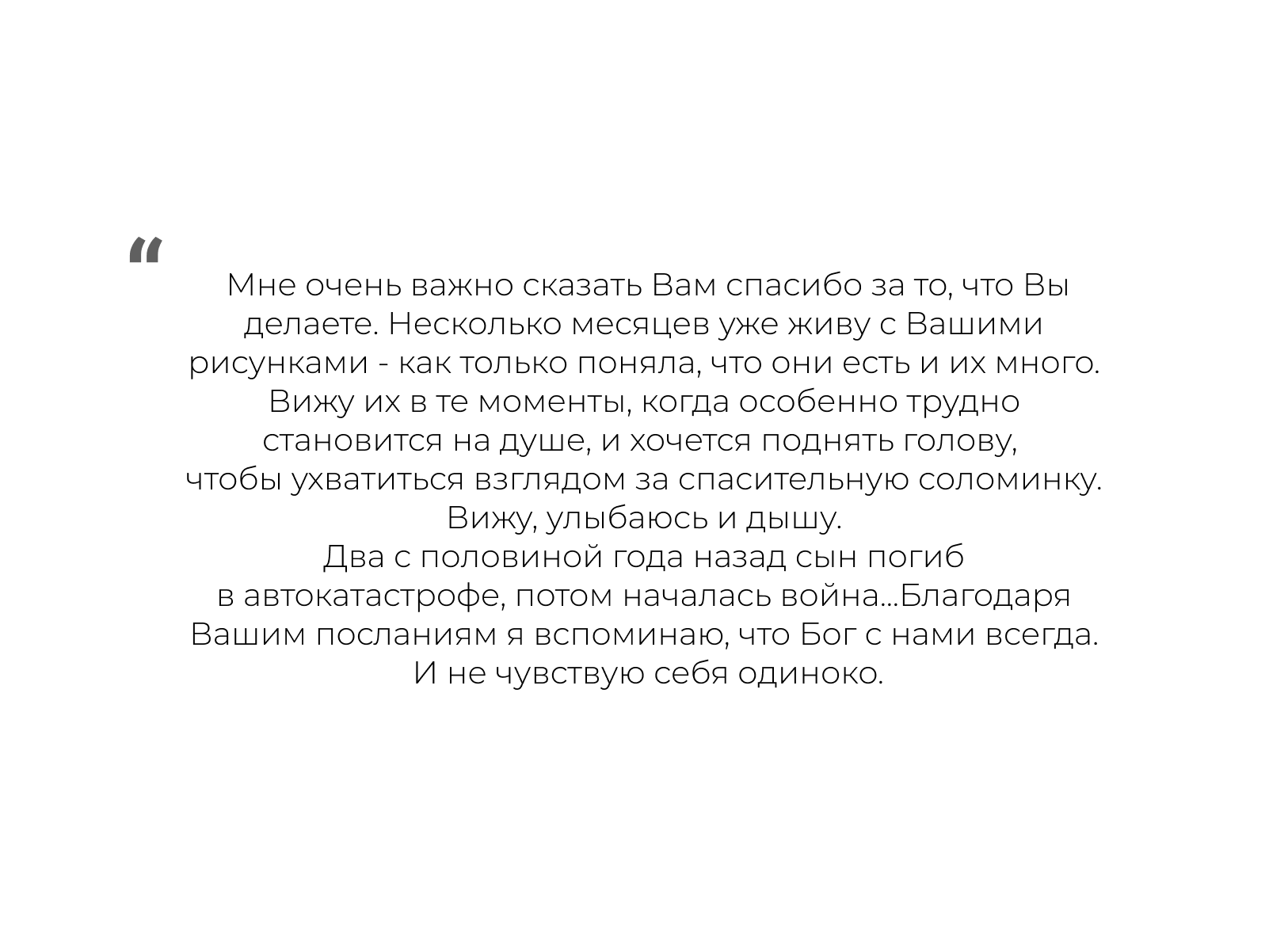 СВЯТОЙ ВАНДАЛИЗМ // Графити-художник Даниил ВНИЦАЙ