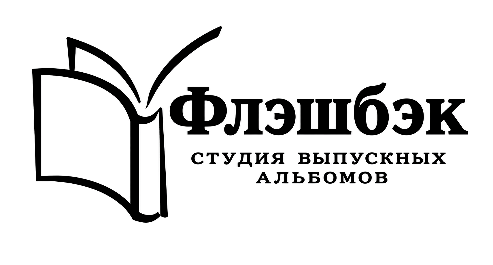 Детский сад. Фотоальбомы для выпускников школ и детских садов в Республике Алтай и за её пределами