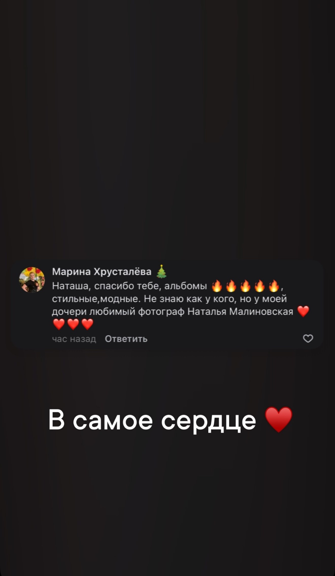 Выпускные альбомы 9-11 класс. Фотограф в Новомичуринске Наталья Малиновская