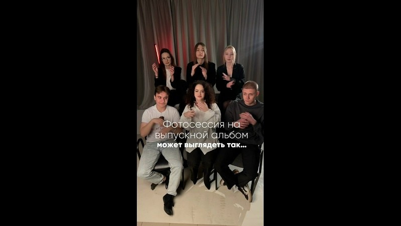 Выпускные альбомы 9-11 класс. Фотограф в Новомичуринске Наталья Малиновская