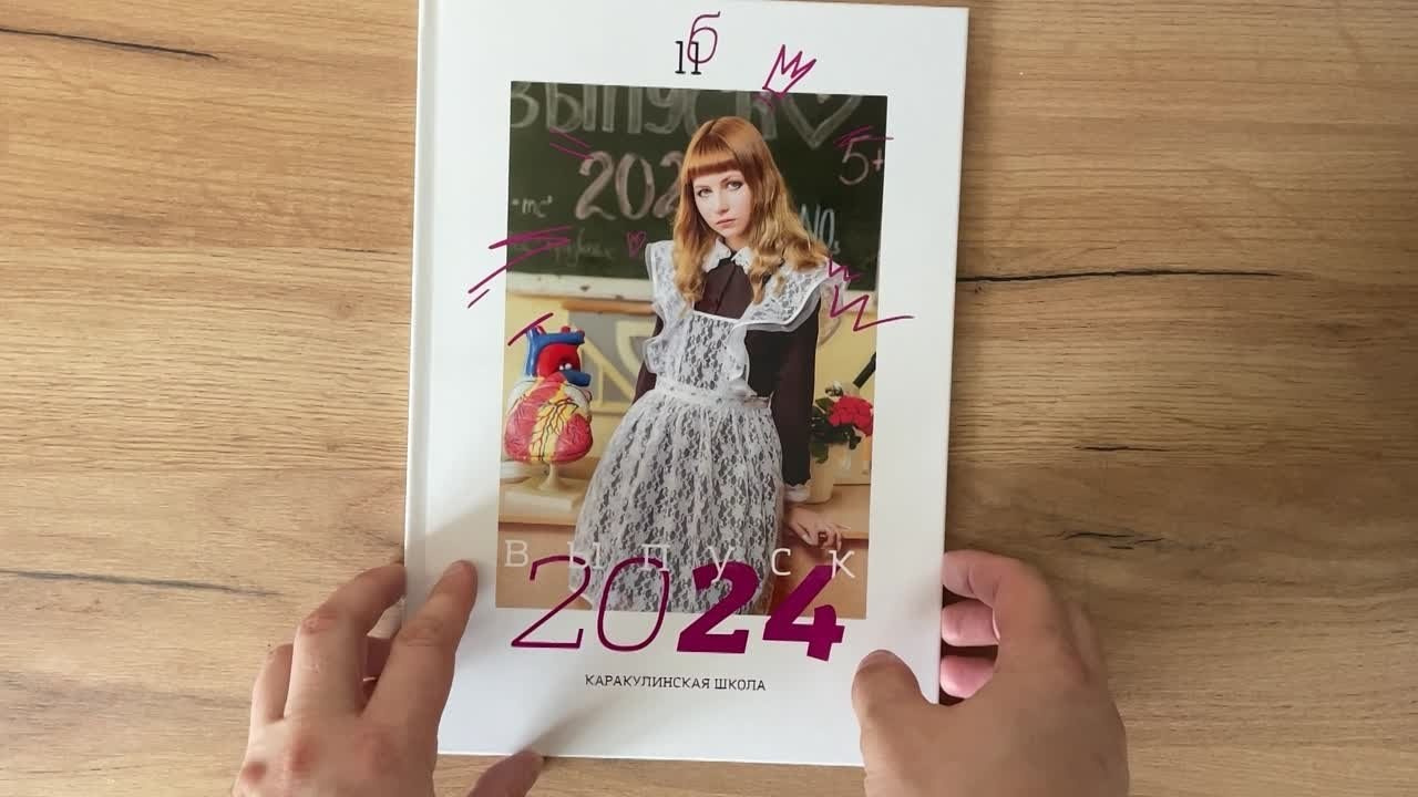 Фото книги для всех!