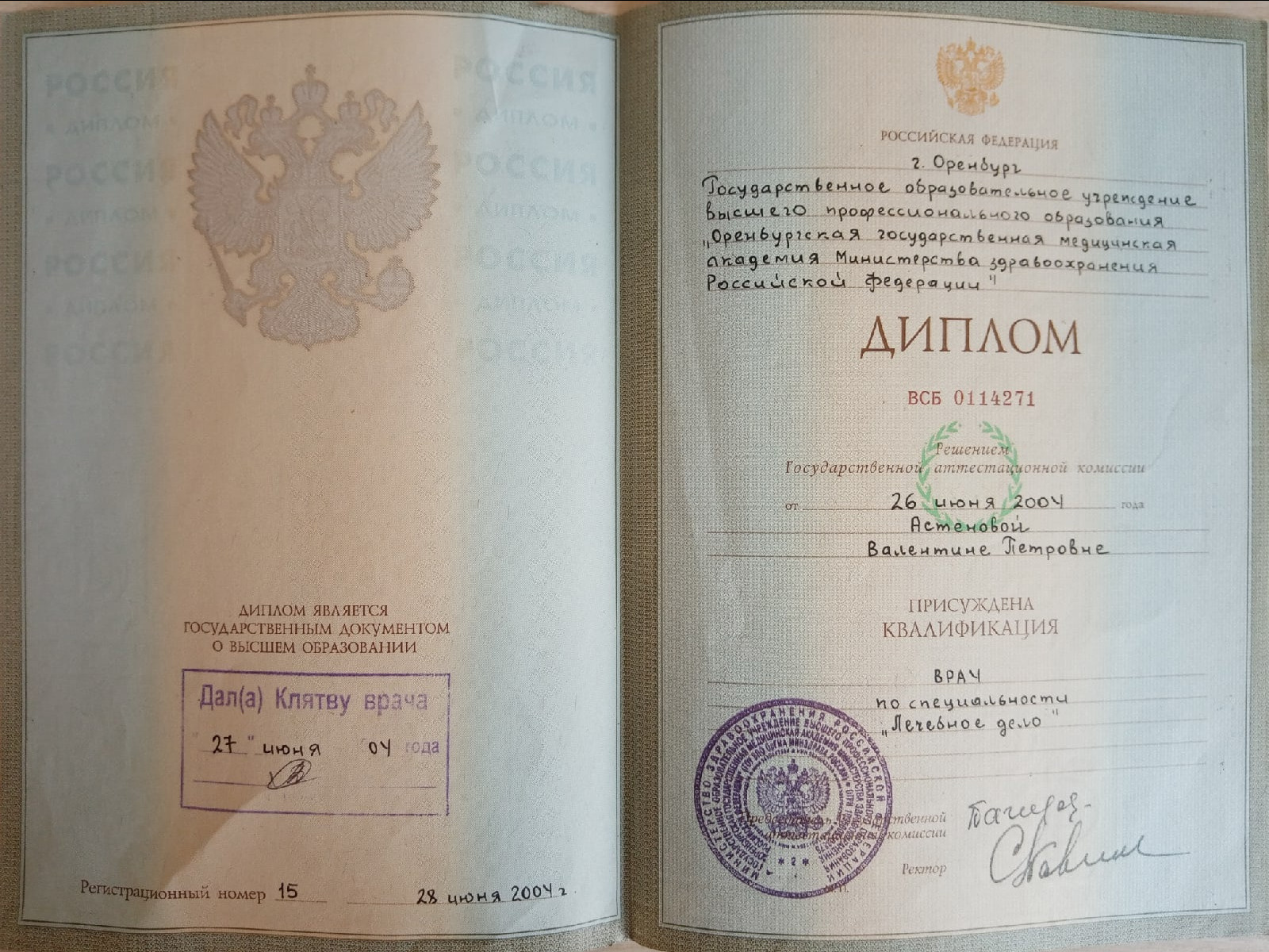 Обо мне. Доула. Курс подготовки к родам. Перинатльный фотограф г. Оренбург