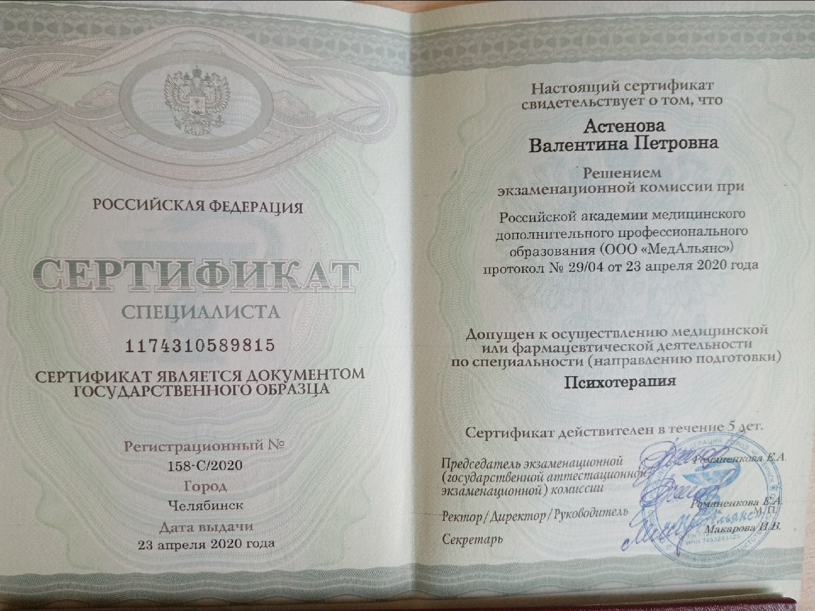 Обо мне. Доула. Курс подготовки к родам. Перинатльный фотограф г. Оренбург