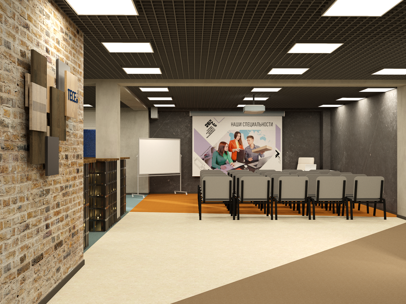 Дизайн-проект рекреационная зона для педагогов ул. Совхозная. Обо мне