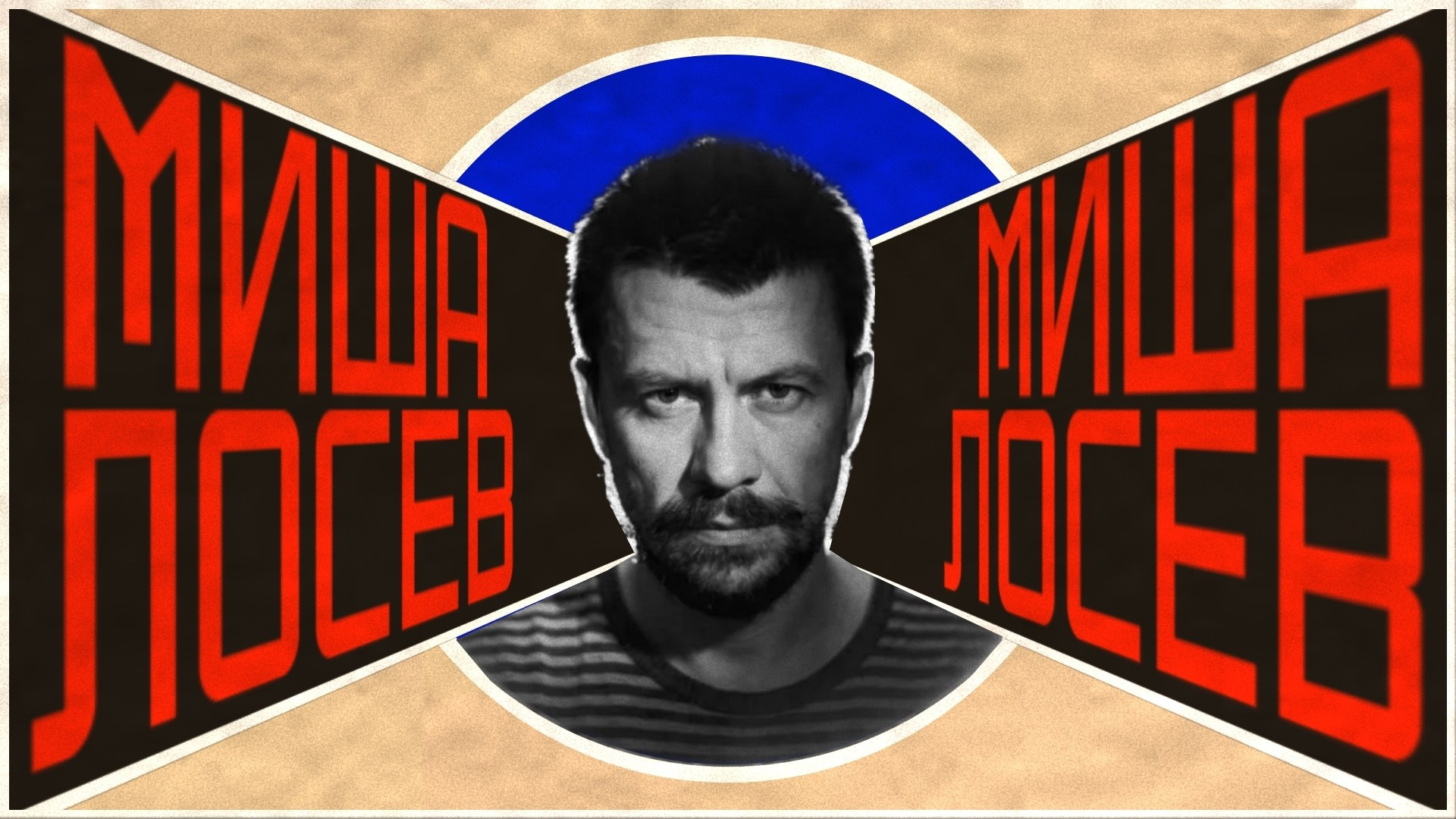 Передачи. ПЕРСПЕКТИВА