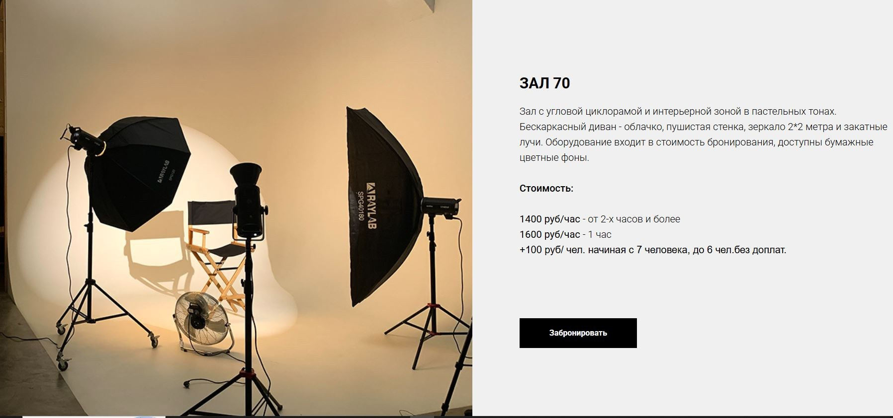 Фотостудии Краснодара. Свадебный фотограф и видеограф в Крыму! Ваш день будет незабываемым!