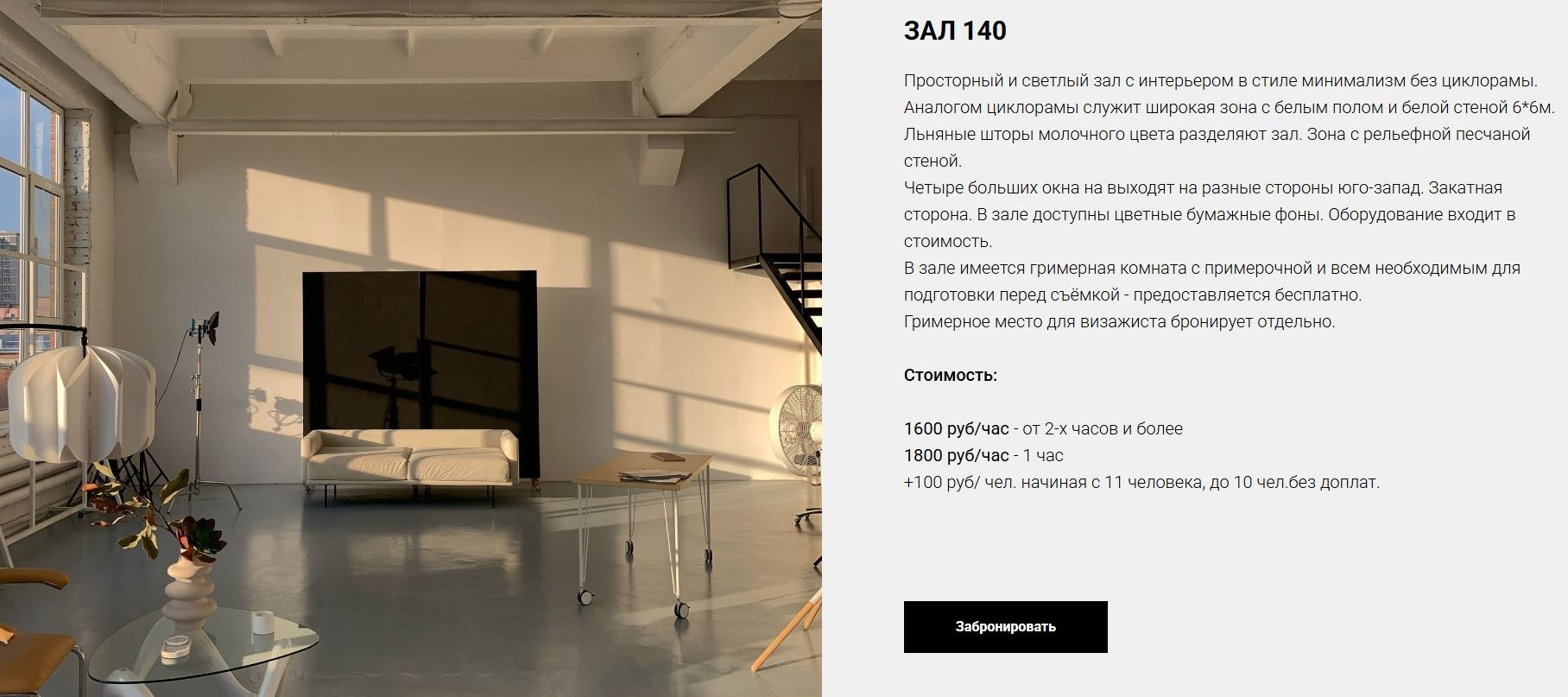 Фотостудии Краснодара. Свадебный фотограф и видеограф в Крыму! Ваш день будет незабываемым!