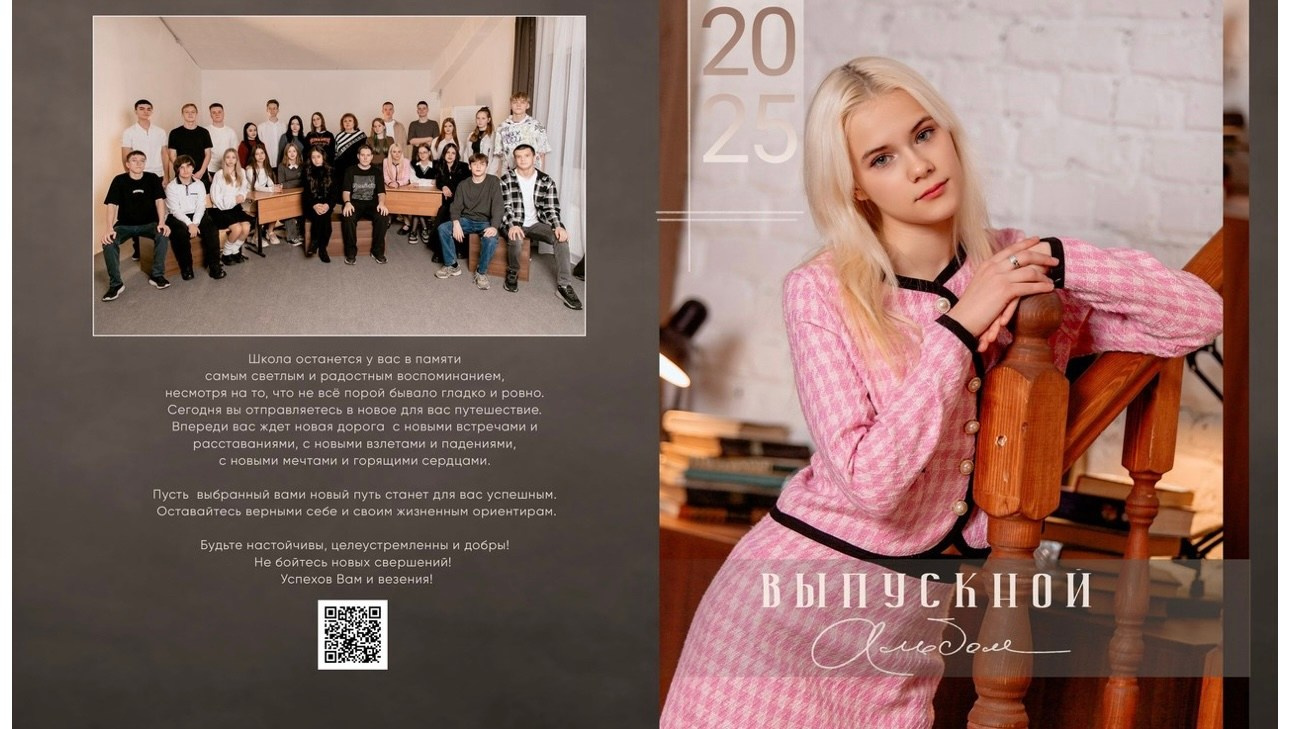 Отзывы. Школьный фотограф в Туле Светлана Привезенцева