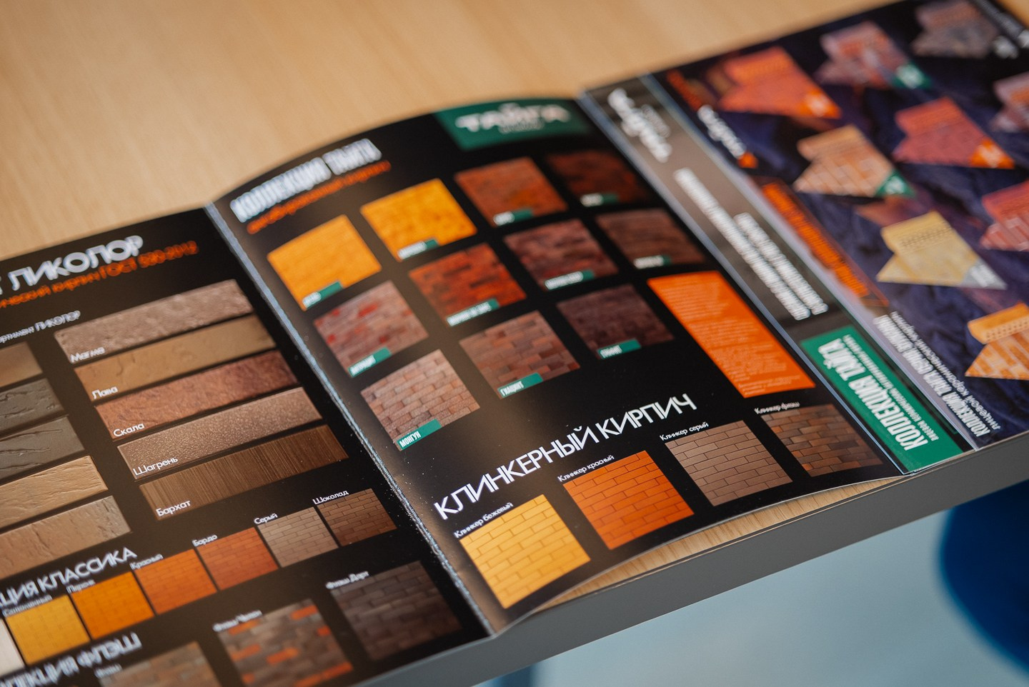 Презентация | Архитектурно-строительная компания ARTENZA совместно с заводом Ликолор. ВУД ТВОРЕЦ мебельная фабрика|ТВОРЕЦ студия мебели