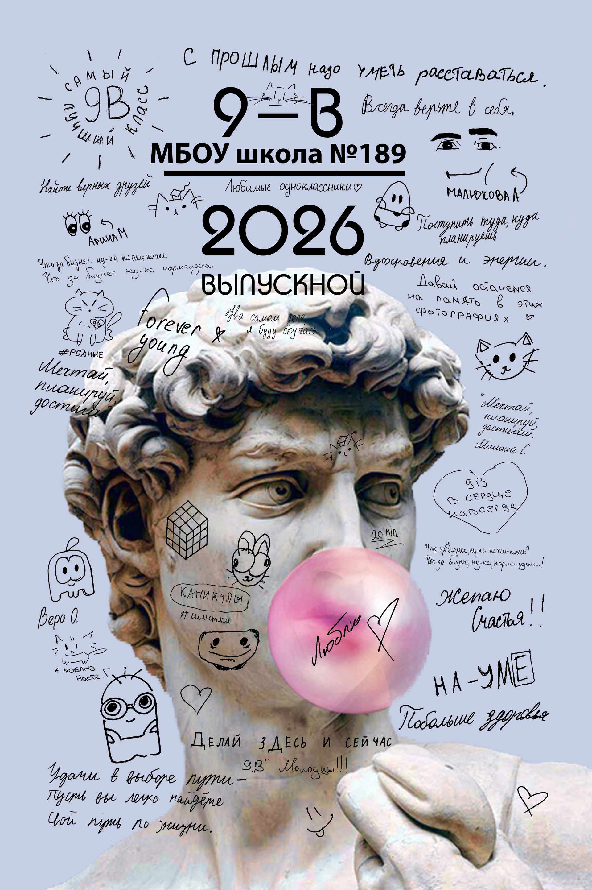 Школьная съемка и создание выпускных альбомов в Нижнем Новгороде