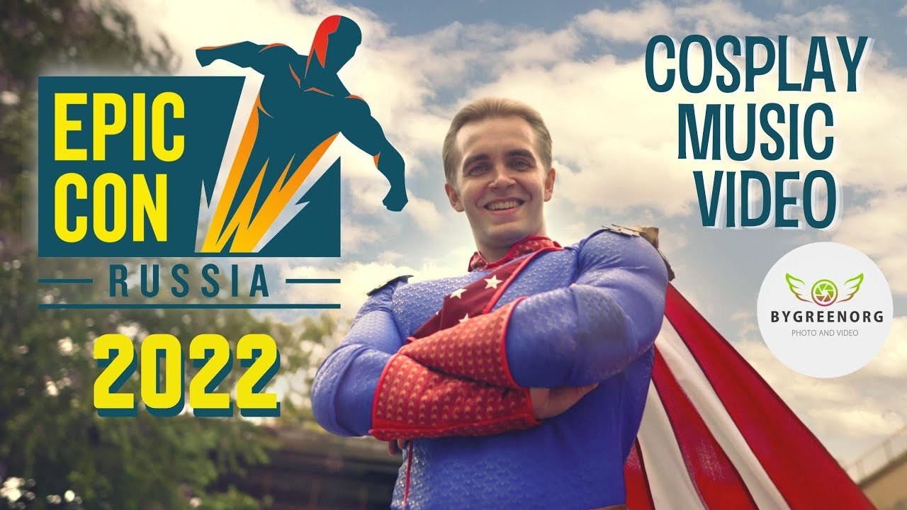 Epic Con Russia 2022. ByGreenOrg и красивые фотографии
