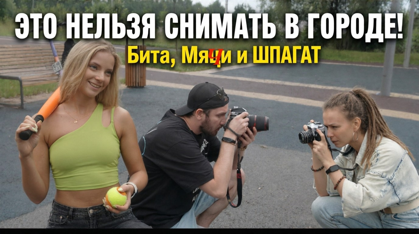 Портфолио. Фото и видео продакшн полного цикла в Москве