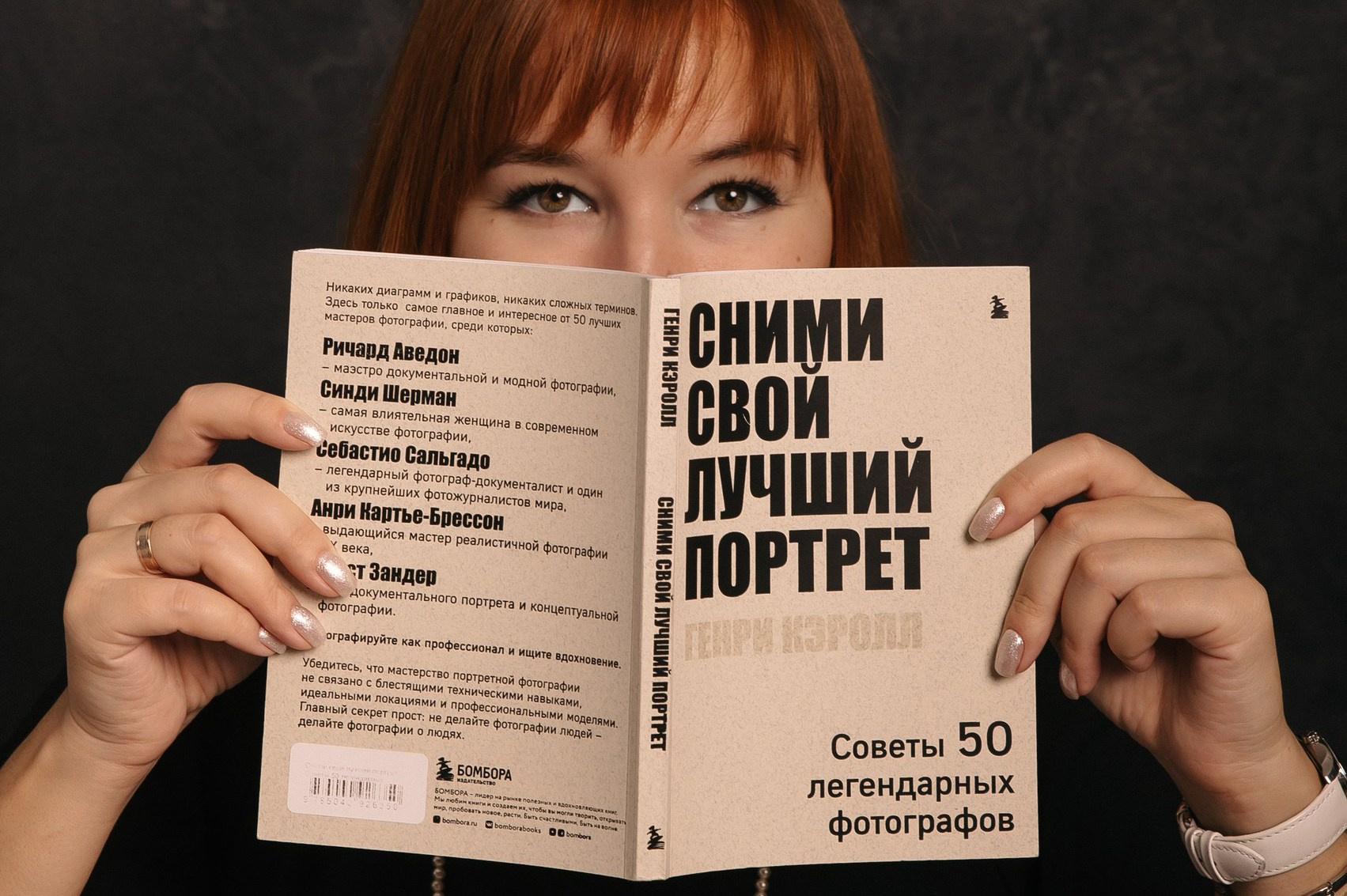 Фотограф Юлия Климова