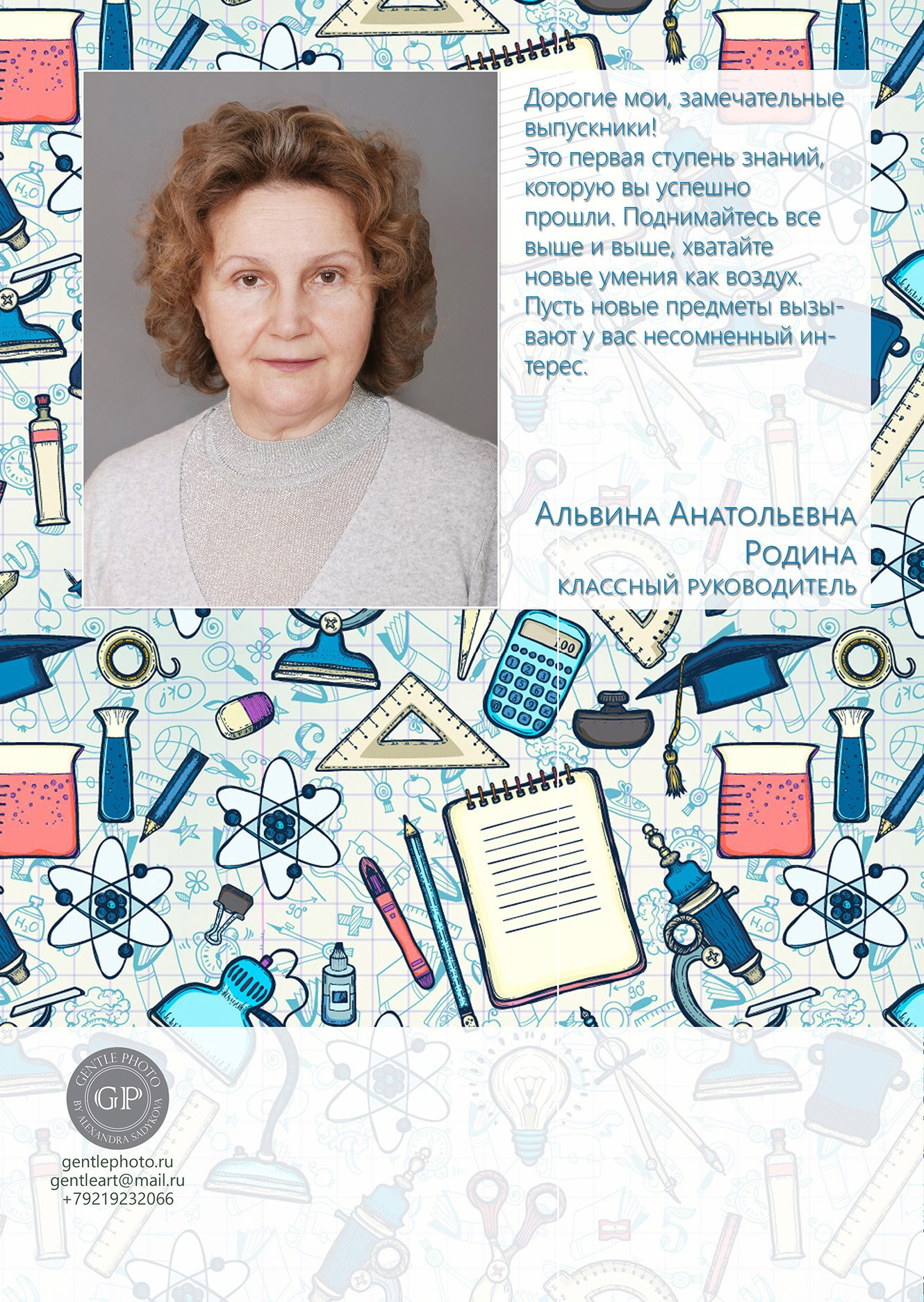 Яркий. Детский и семейный фотограф Александра Садыкова Санкт-Петербург