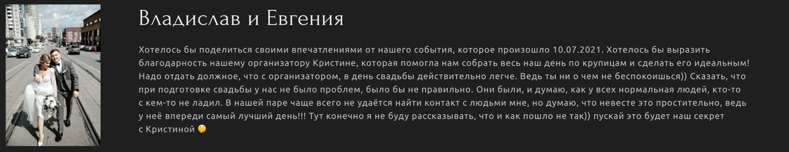 Event агентство PAPRIKA в Екатеринбурге