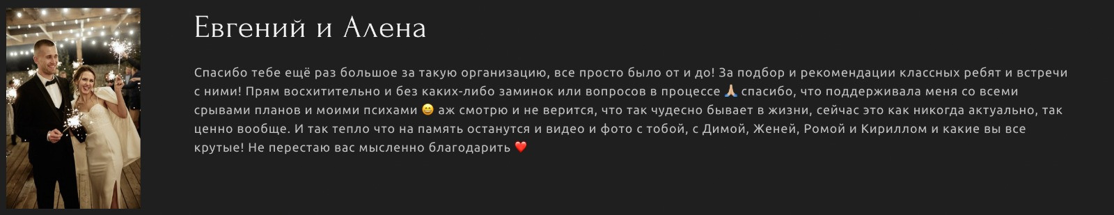 Event агентство PAPRIKA в Екатеринбурге