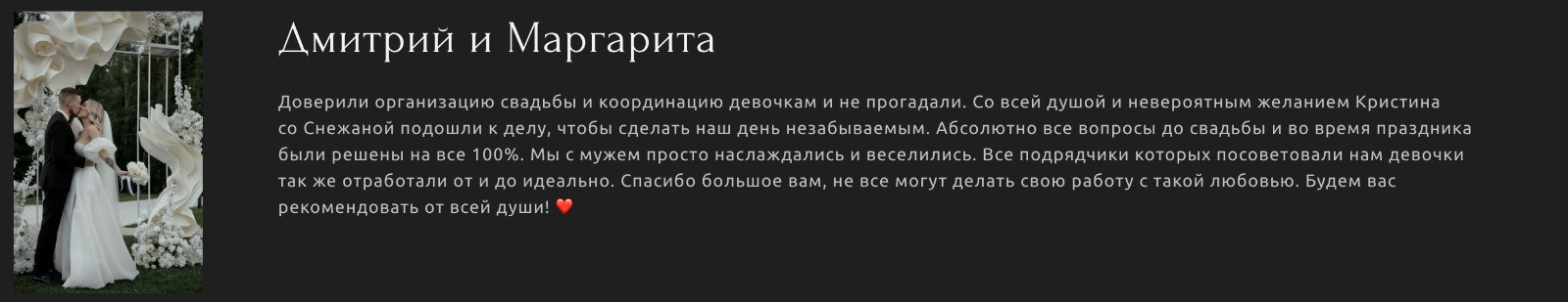 Event агентство PAPRIKA в Екатеринбурге