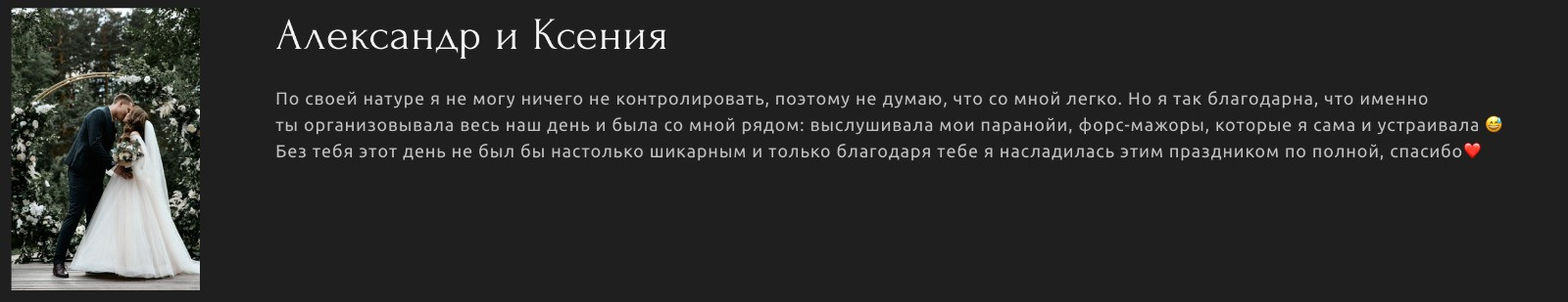 Event агентство PAPRIKA в Екатеринбурге