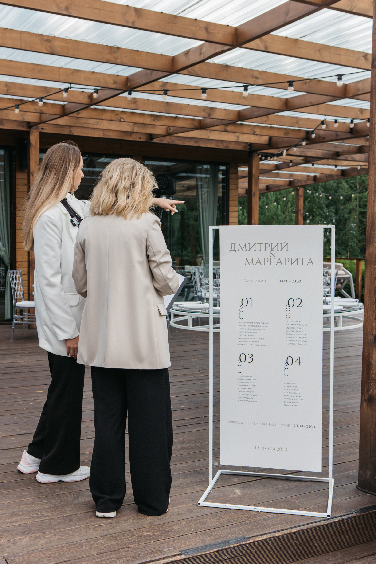 Event агентство PAPRIKA в Екатеринбурге