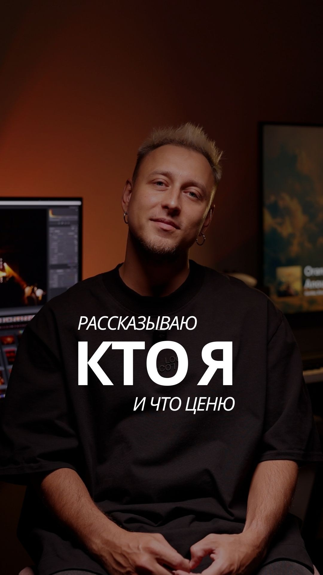 Фотограф в Новосибирске и Москве