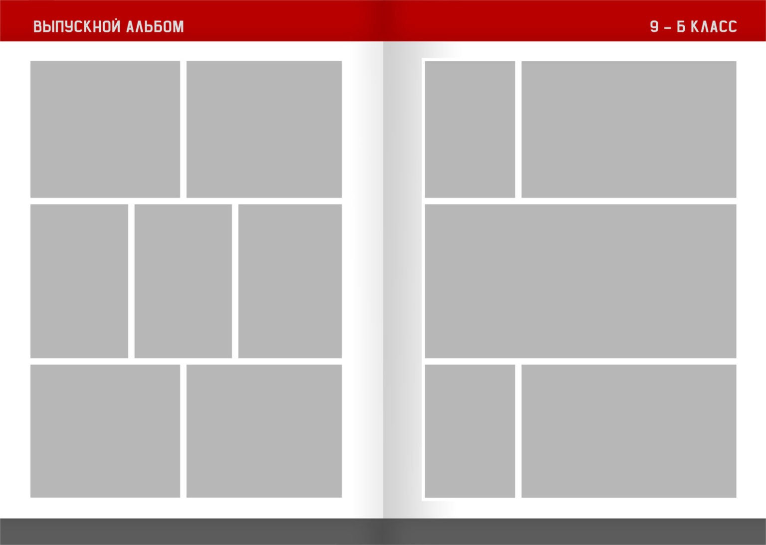 Выпускные альбомы для старшеклассников. Фотограф и видеограф Москва. Свадебный фотограф, видеограф. Выпускные альбомы. Оживающие альбомы