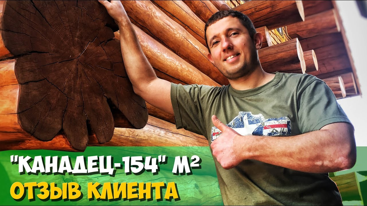 Канадец 150 м². Архитектор Касаткин и Партнёры