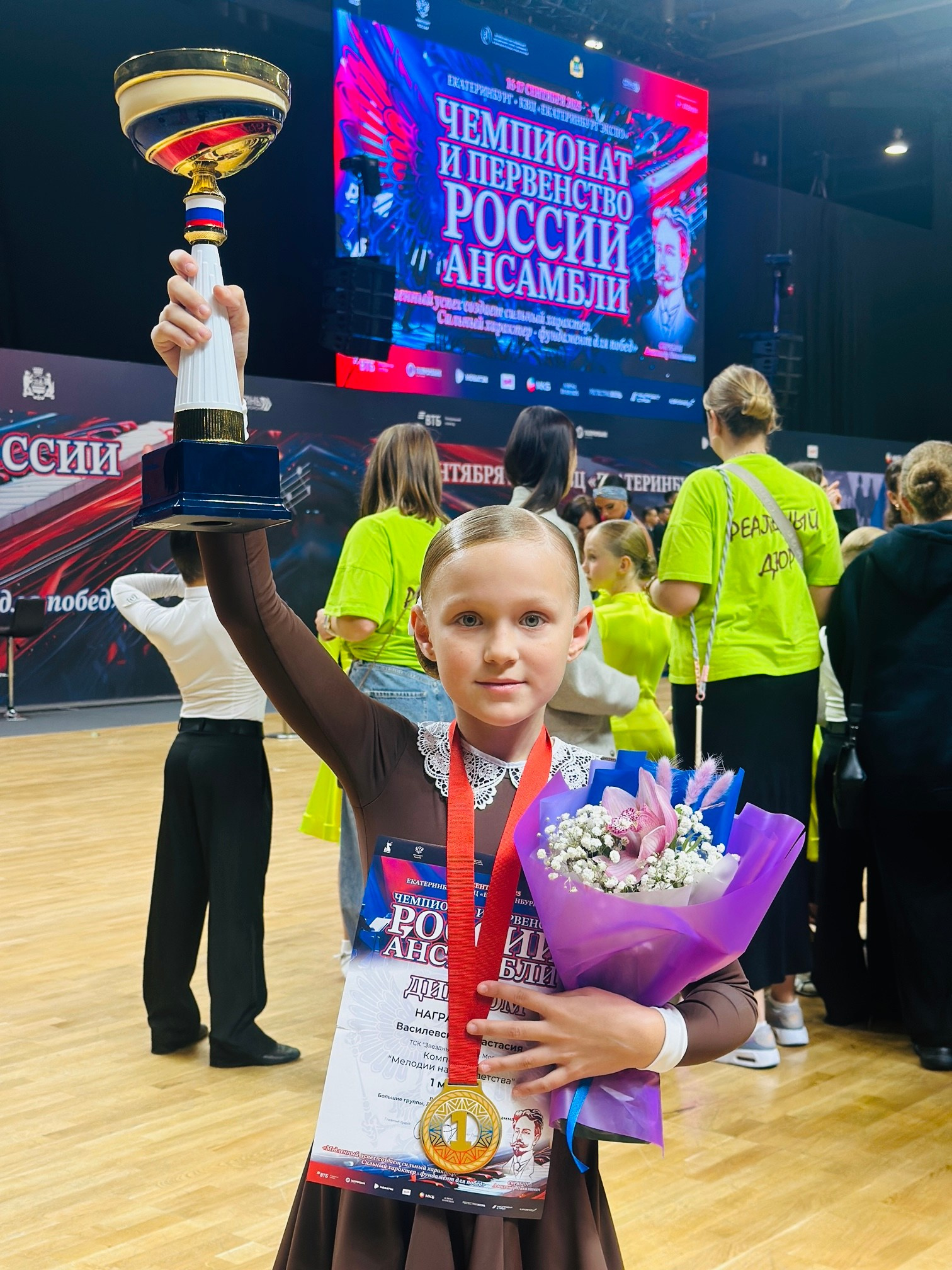 Звёздный Вальс — фотохроника