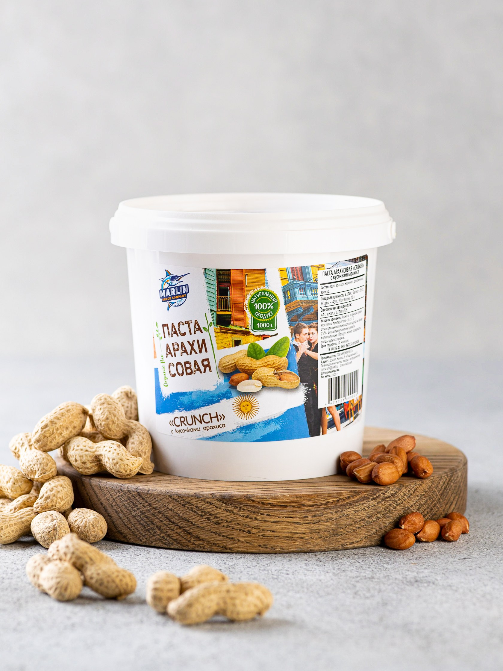 Съемка арахисовой пасты. Предметный фотограф Москва | Фуд-фотограф в Москве Елизавета Елизарова