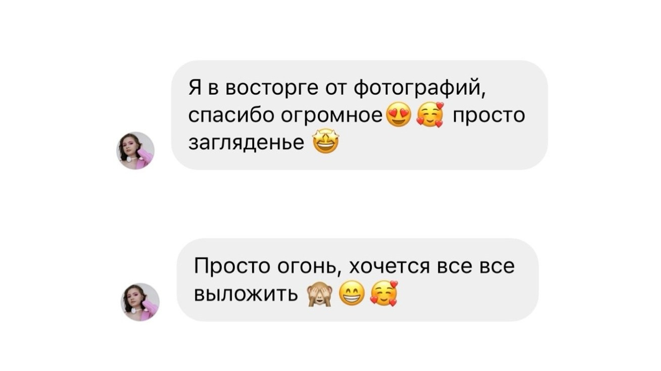 Моменты и истории о вас настоящих