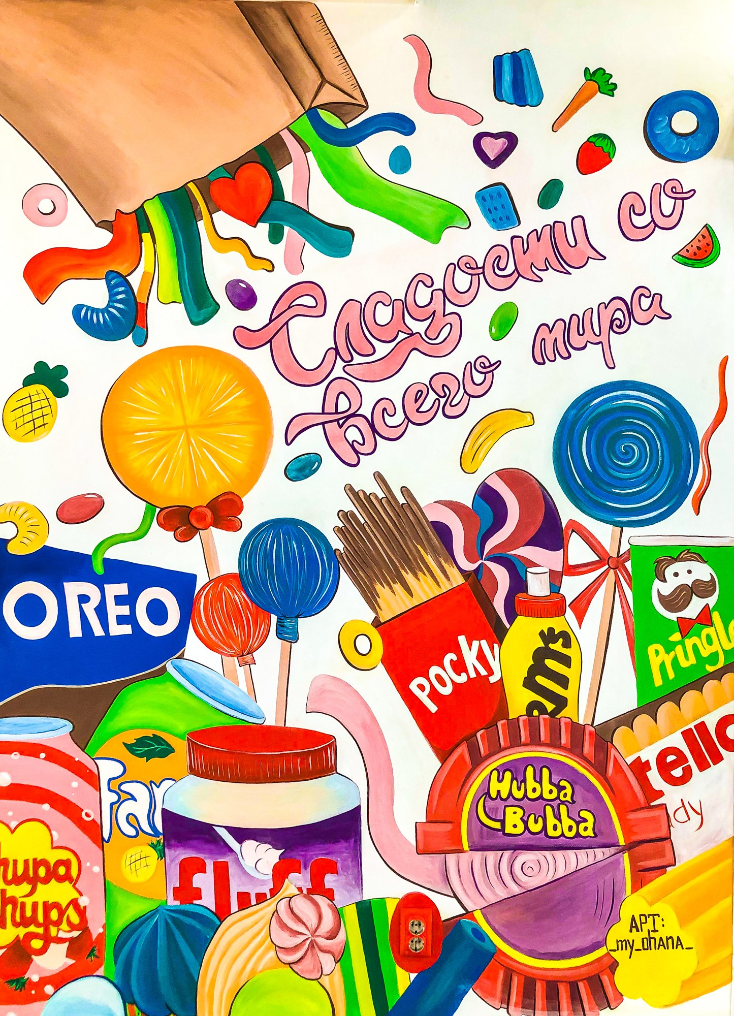 ДИЗАЙН И РОСПИСЬ СТЕН. Фотограф Ольга Дзюба. Фототерапия как зеркало души. КМВ