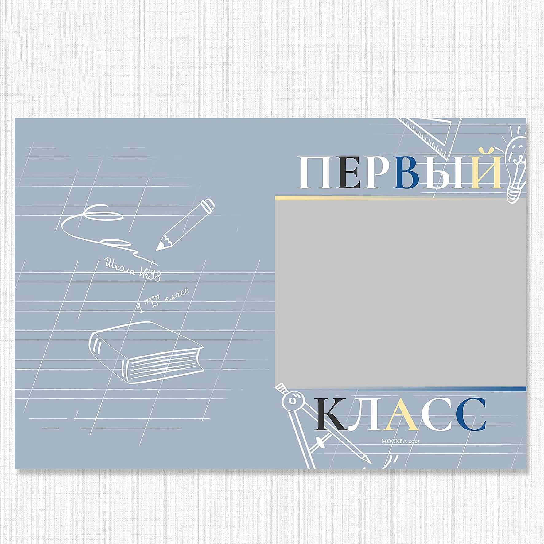 Школа: Альбомы. Инга Кузьминская ТОП-фотограф г. Корсаков