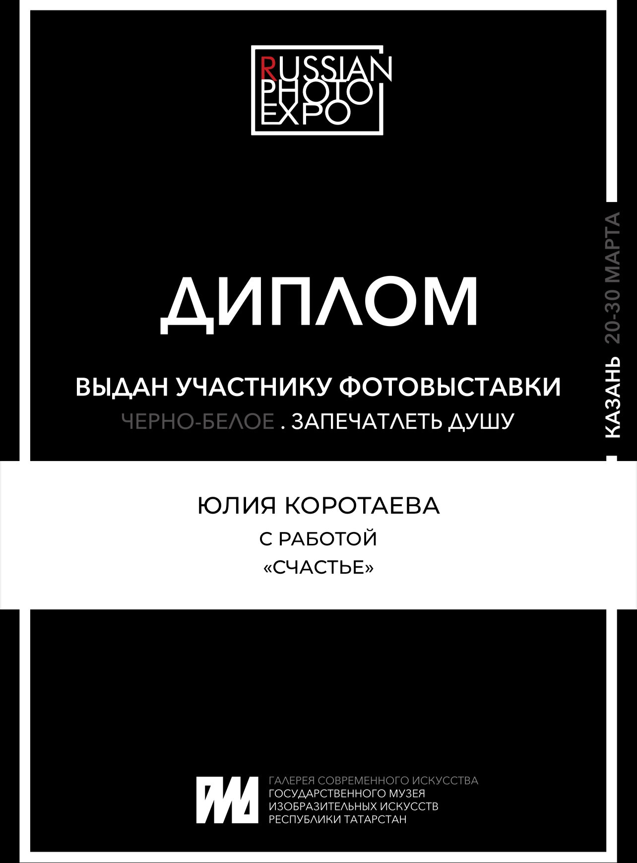 Фотограф Ростов-на-Дону