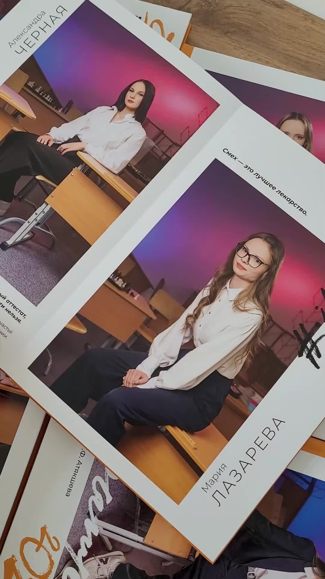 Стильные выпускные альбомы для 9-11 классов