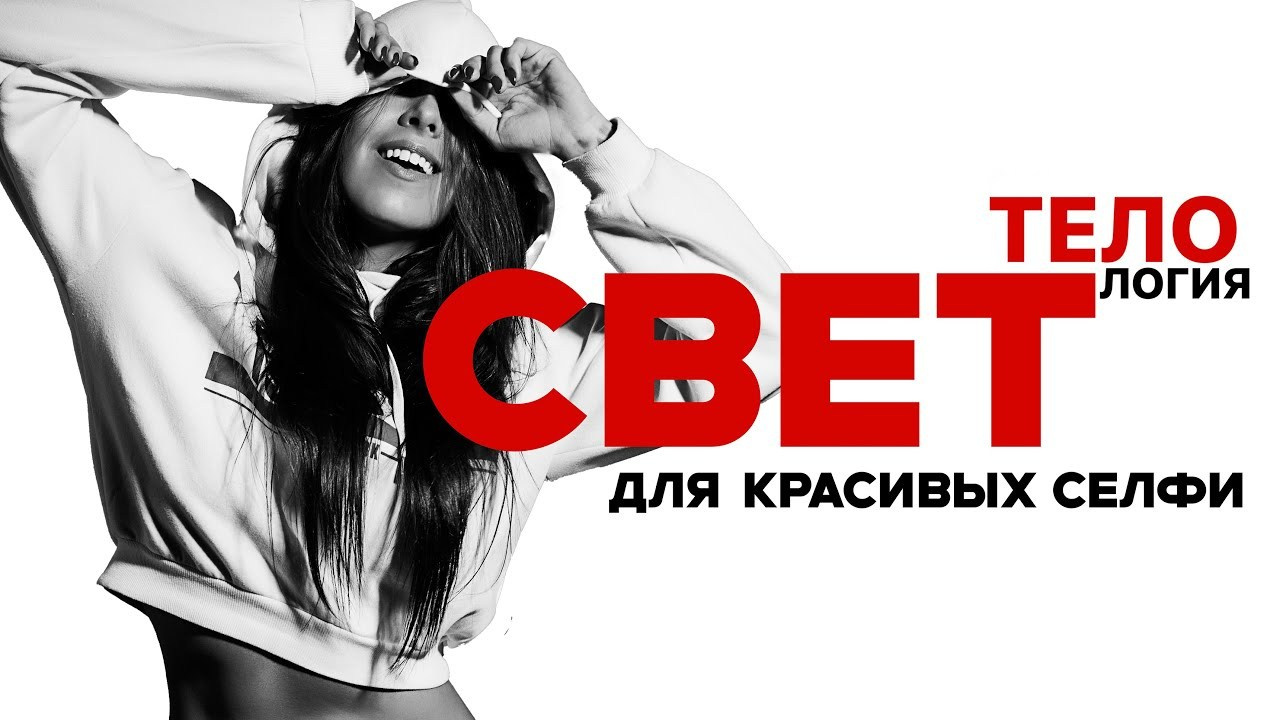 Курс по позированию от Евгении Синкевич. Фотограф-портретист Евгения Синкевич в Риге и Европе