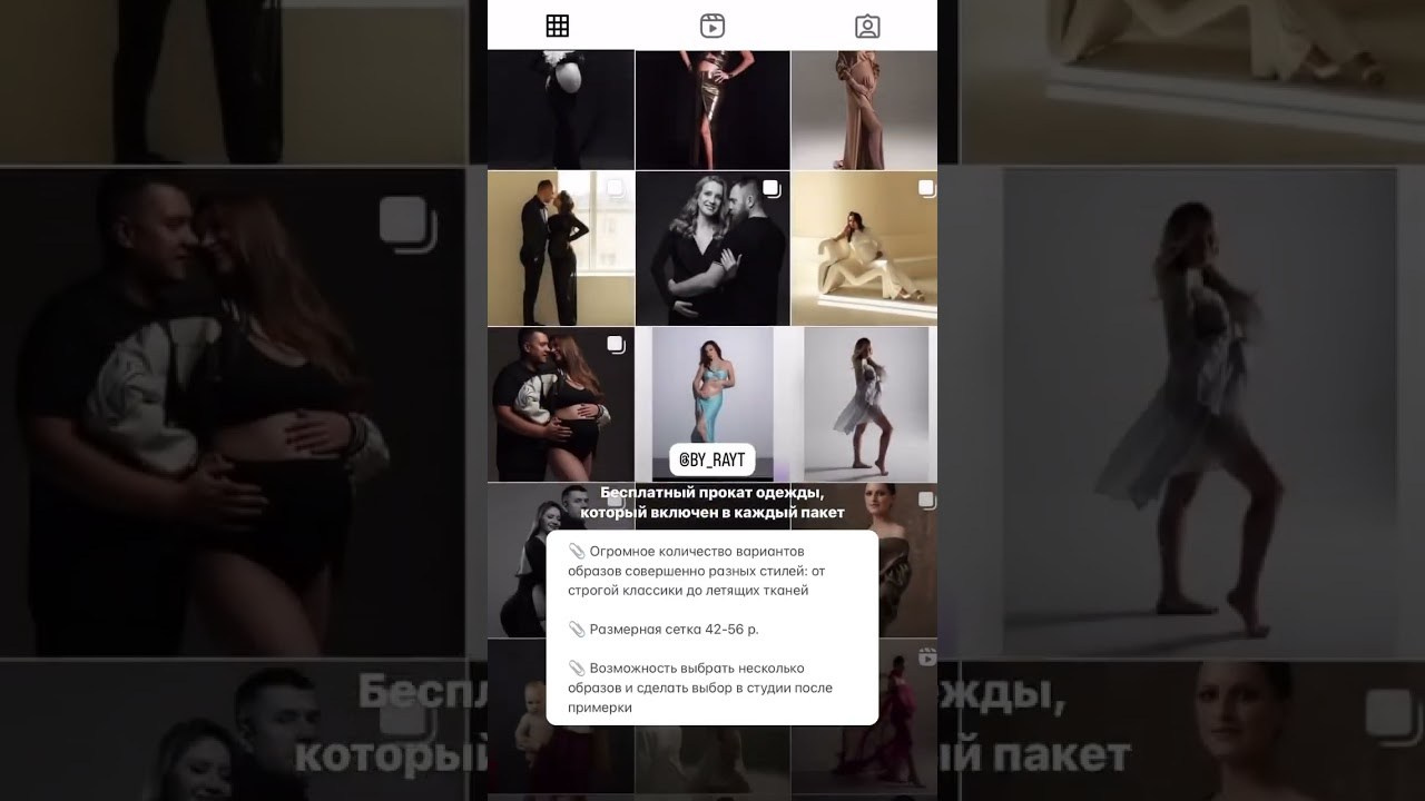 Съёмочная коллекция. Главная