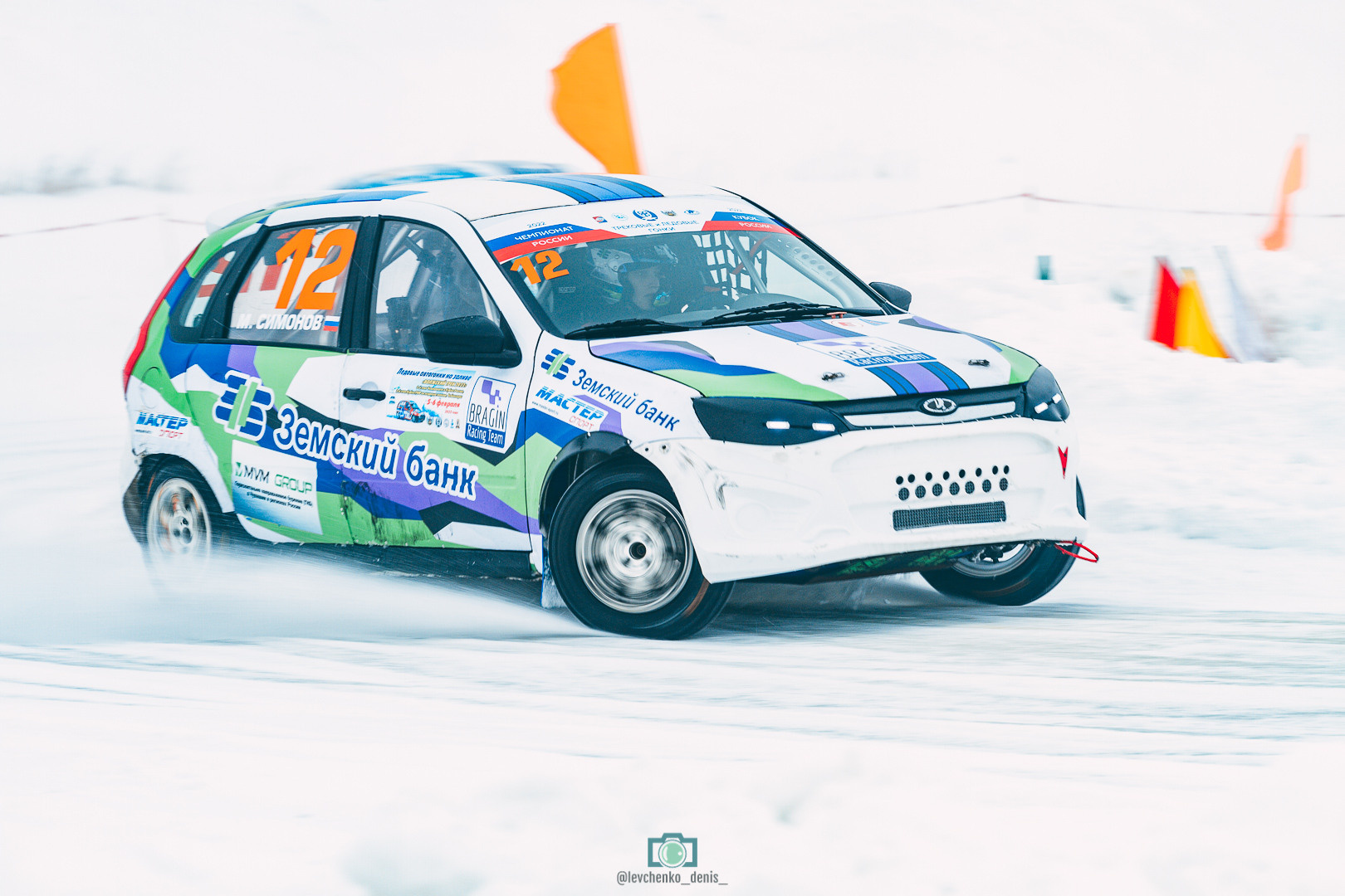 Фотограф Левченко Денис