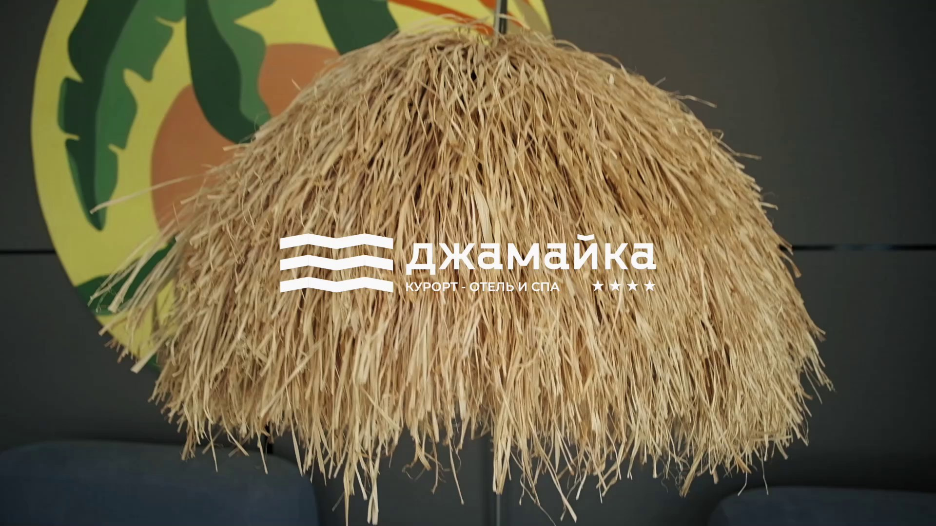 Портфолио Людмилы Коноваловой — рекламные и имиджевые фильмы для отелей и ресторанов