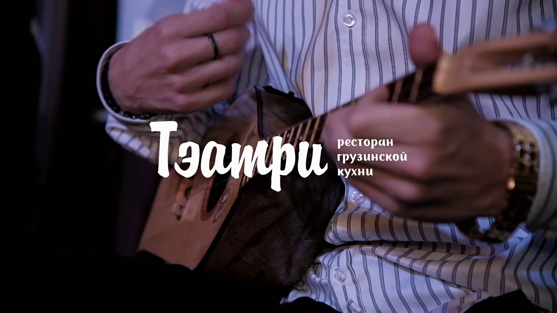 Портфолио Людмилы Коноваловой — рекламные и имиджевые фильмы для отелей и ресторанов