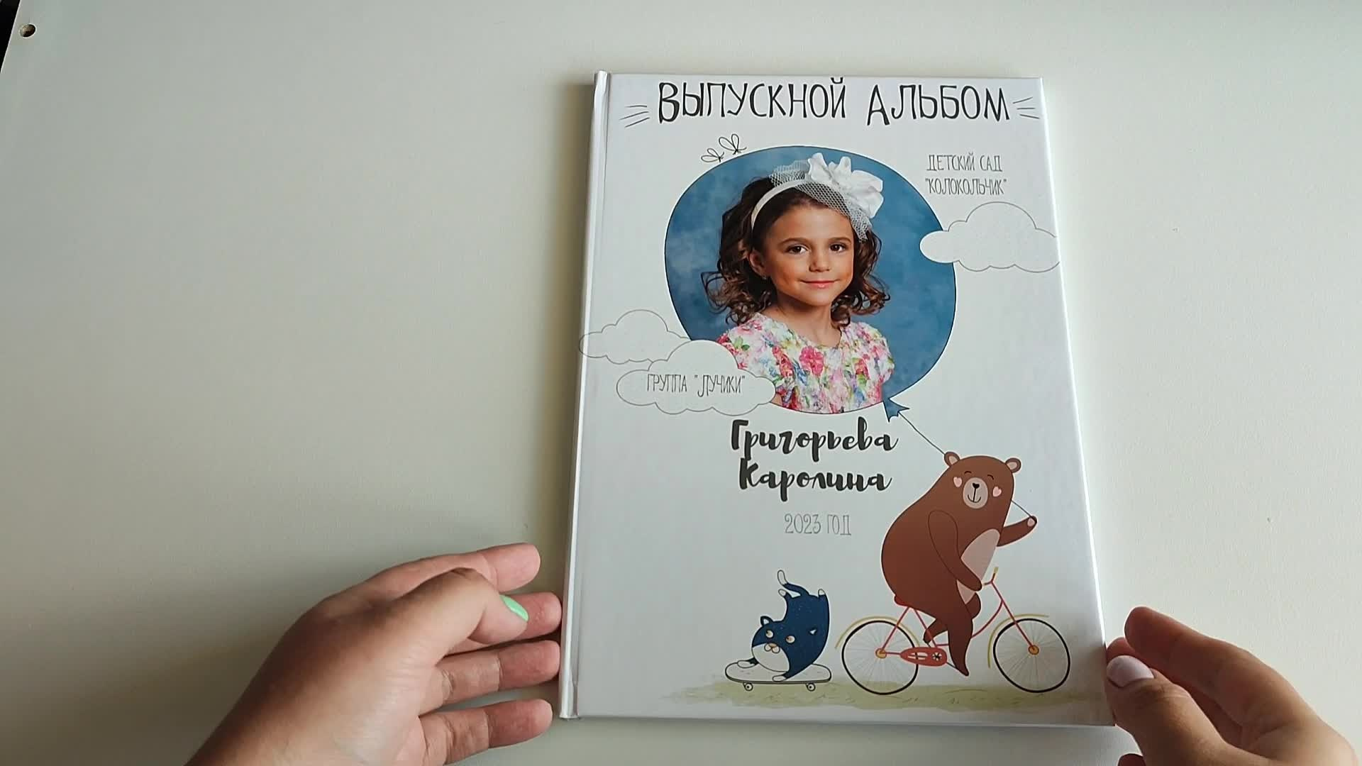 Альбом. Актерское портфолио. Выпускные альбомы Ярославль Natali Neportman