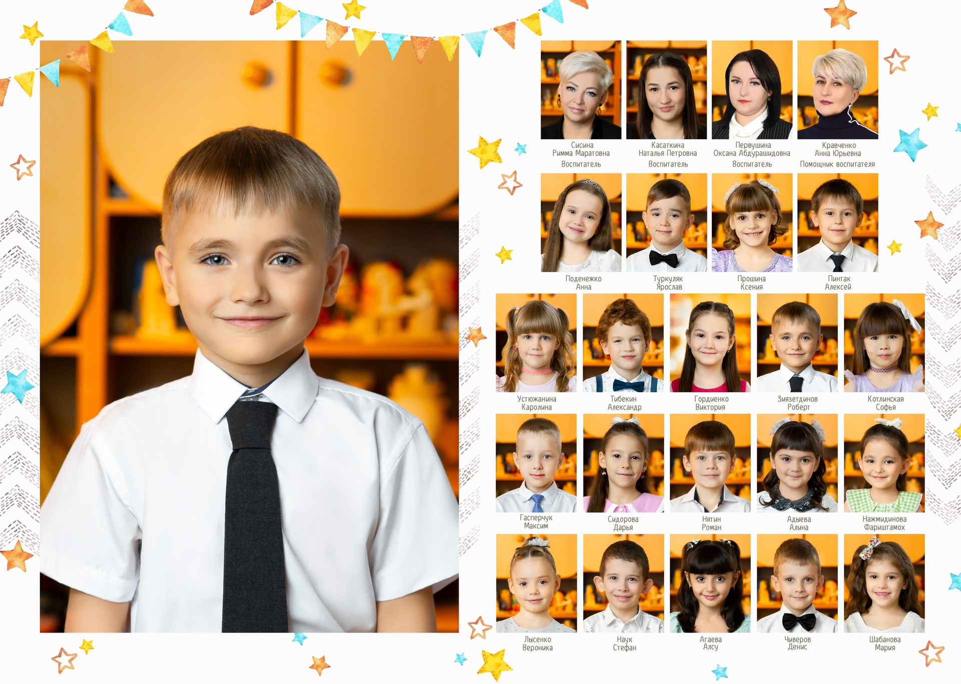 Детский сад. Mybooks-nv.ru Выпускные альбомы в Нижневартовске