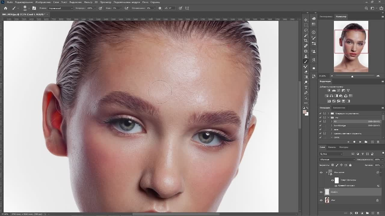 Как быстро и незаметно убрать тёмные круги под глазами или жирный блеск. FOTOFAQ SKOOL г. Санкт-Петербург: очные, дистанционные и онлайн курсы фотографии