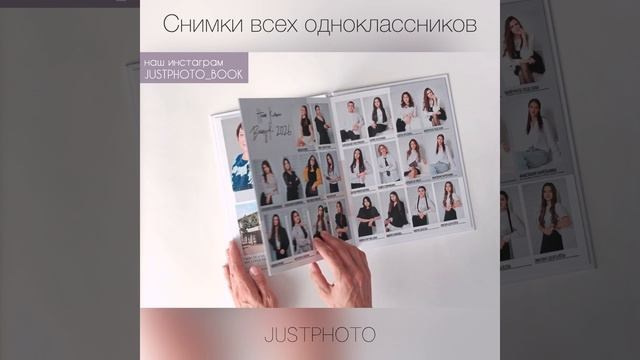 Планшет базовый для 9 класса. Выпускные альбомы в Ставрополе