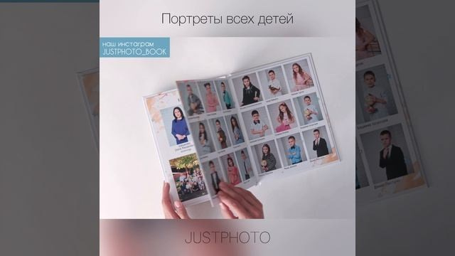 Планшет базовый для детского сада. Выпускные альбомы в Ставрополе
