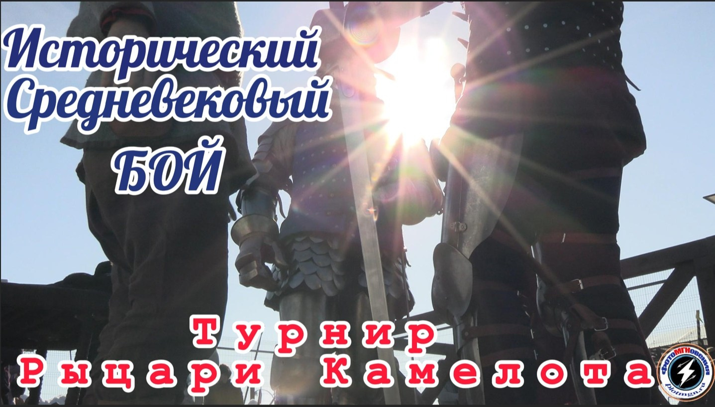Видеоролики. Спортивный фотограф Плотникова Наталья