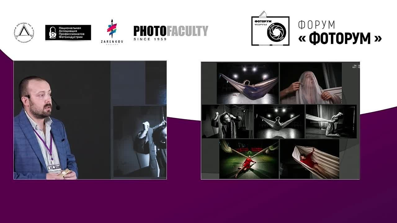 Фотограф Михаил Ряховский