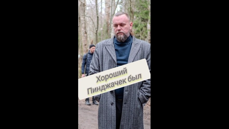 Видео. Павел Шупрут Артист