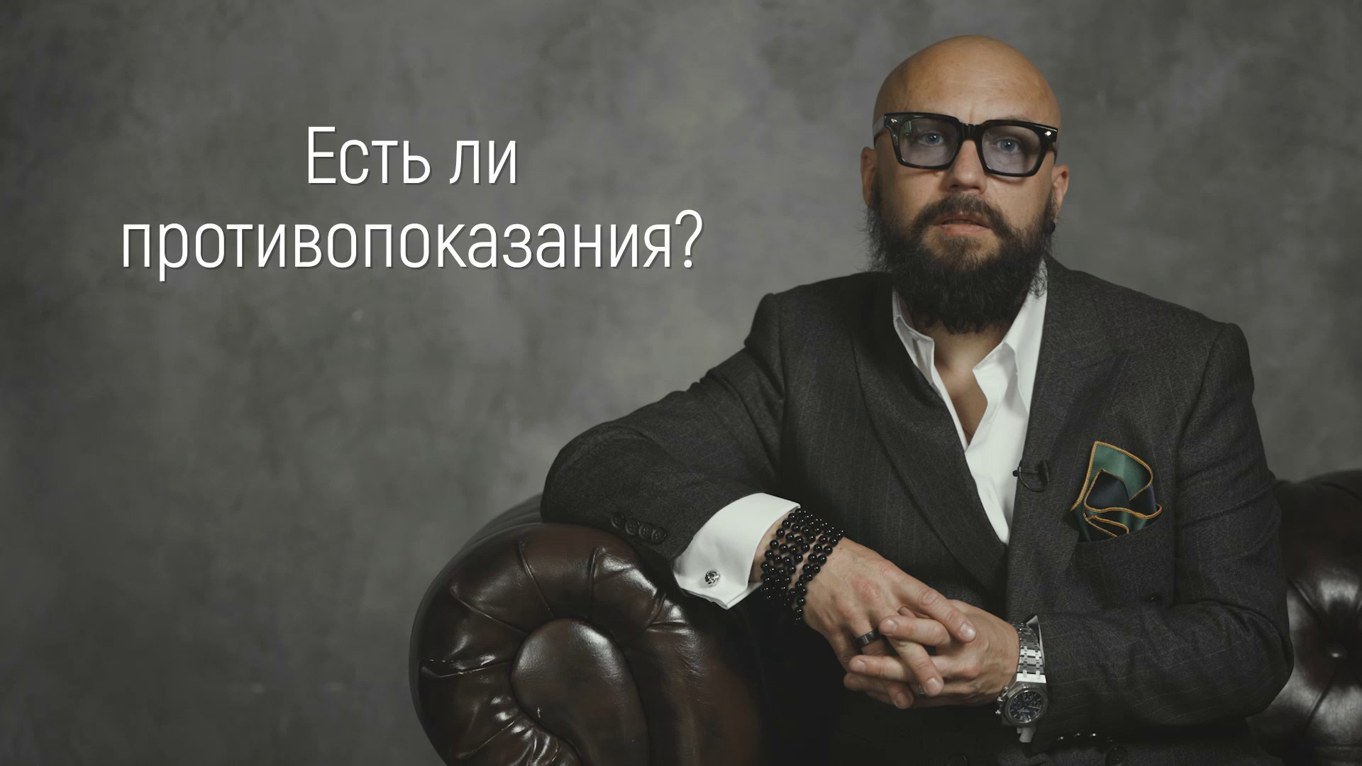 Вопрос / ответ. Эстетический пластический хирург Дмитрий Иванов