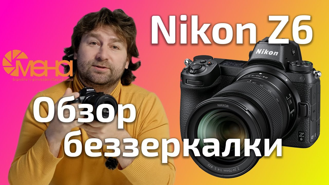 Марк Рыбак. Сайт фотографа Константина Савина