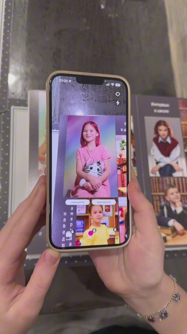 Вам доступна дополненная реальность. Дом детской фотографии Арсюткиной Наталии™